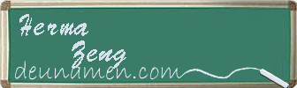 Herma Zeng Visitenkarte